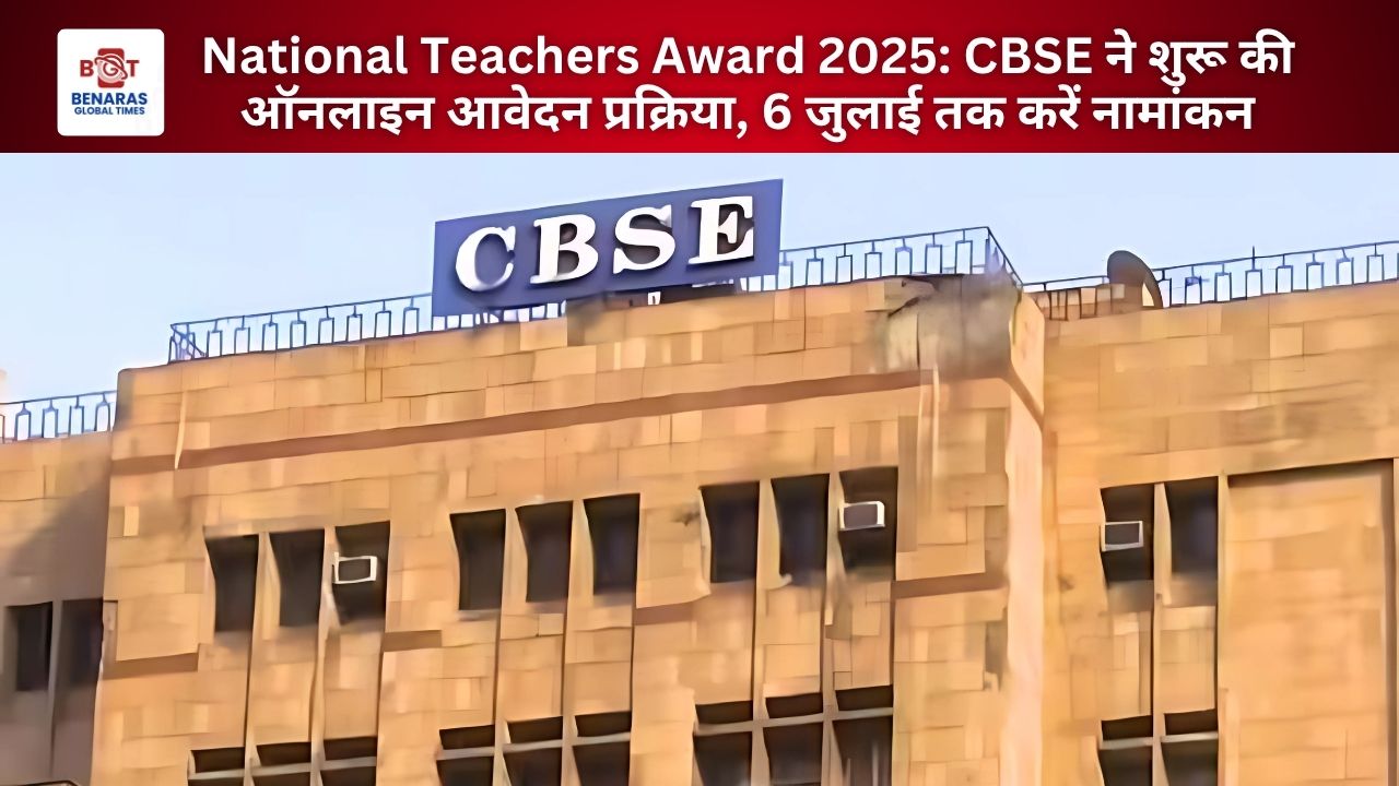 National Teachers Award 2025