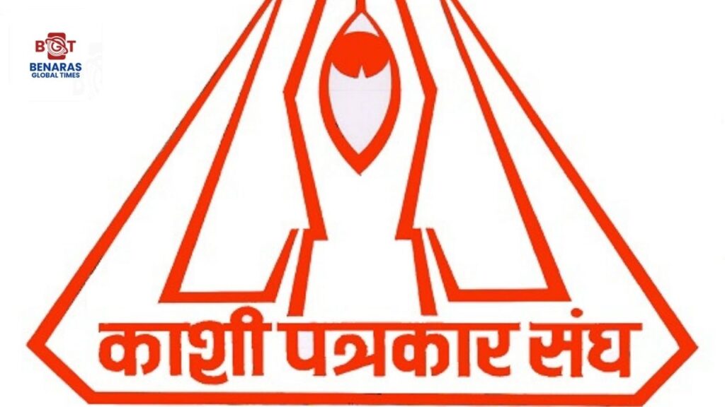 Press Club : काशी पत्रकार संघ और प्रेस क्लब चुनाव में अरुण मिश्र व चन्दन रूपानी बने अध्यक्ष Press Club : काशी पत्रकार संघ और प्रेस क्लब चुनाव में अरुण मिश्र व चन्दन रूपानी बने अध्यक्ष Press Club : काशी पत्रकार संघ और प्रेस क्लब चुनाव में अरुण मिश्र व चन्दन रूपानी बने अध्यक्ष