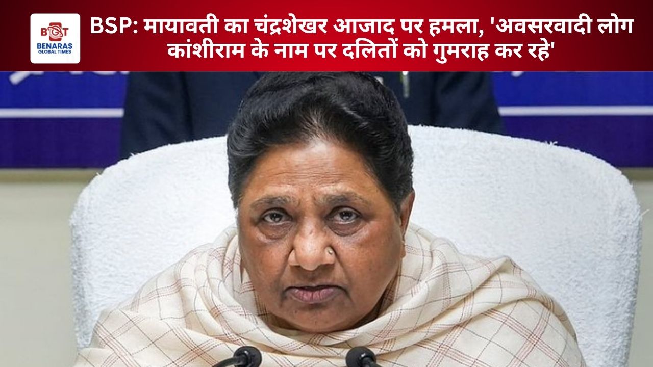 BSP