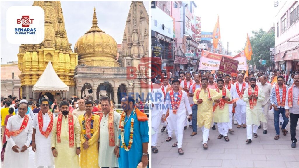 माहेश्वरी समाज ने Mahesh Navami पर निकाली भव्य कलश यात्रा, बाबा विश्वनाथ का किया रुद्राभिषेक Mahesh Navami