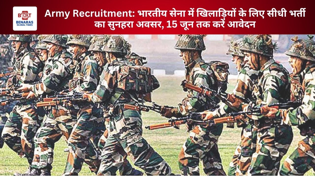Army Recruitment