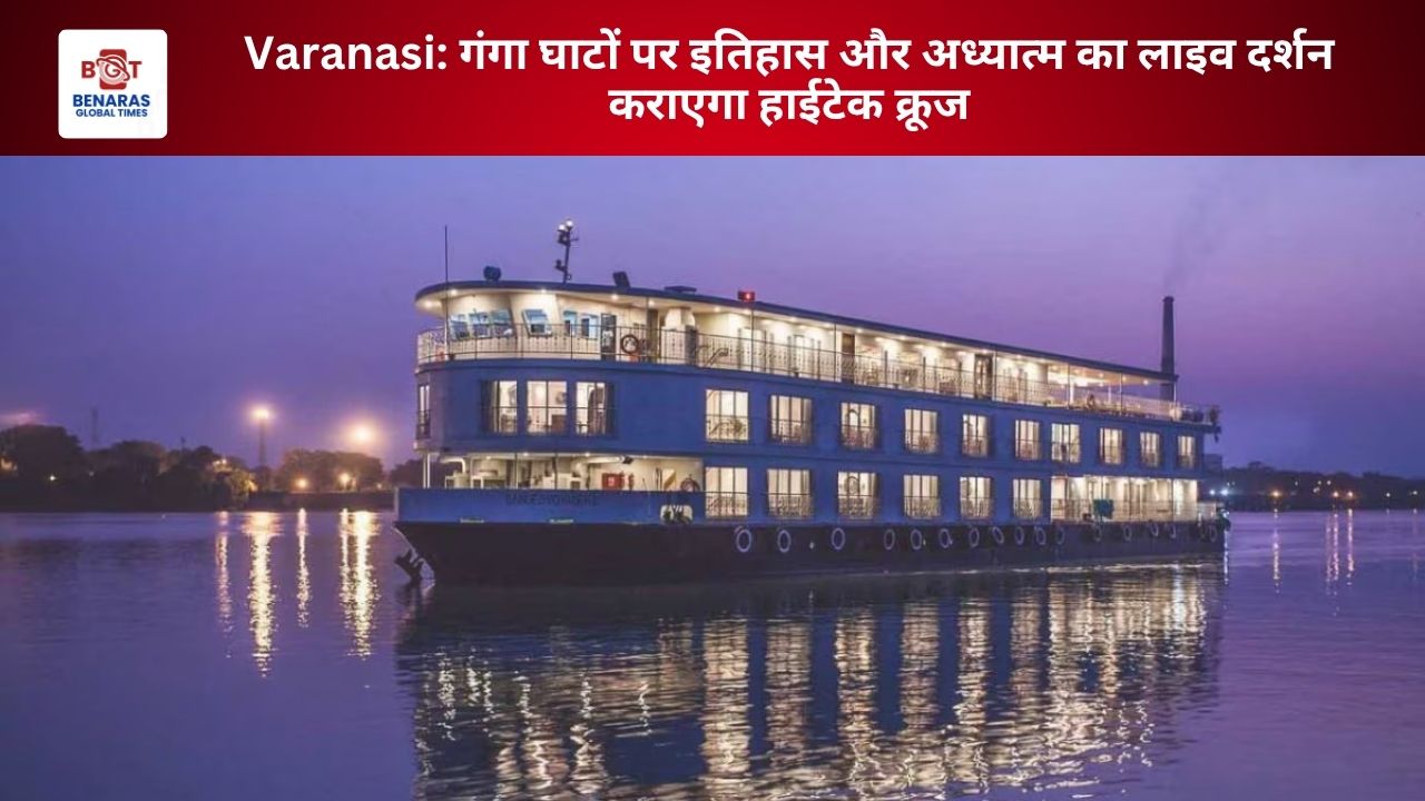 Varanasi