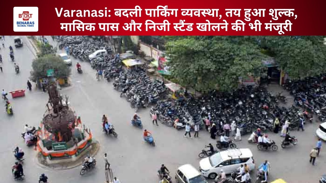 Varanasi