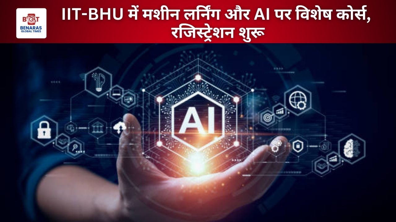 IIT-BHU