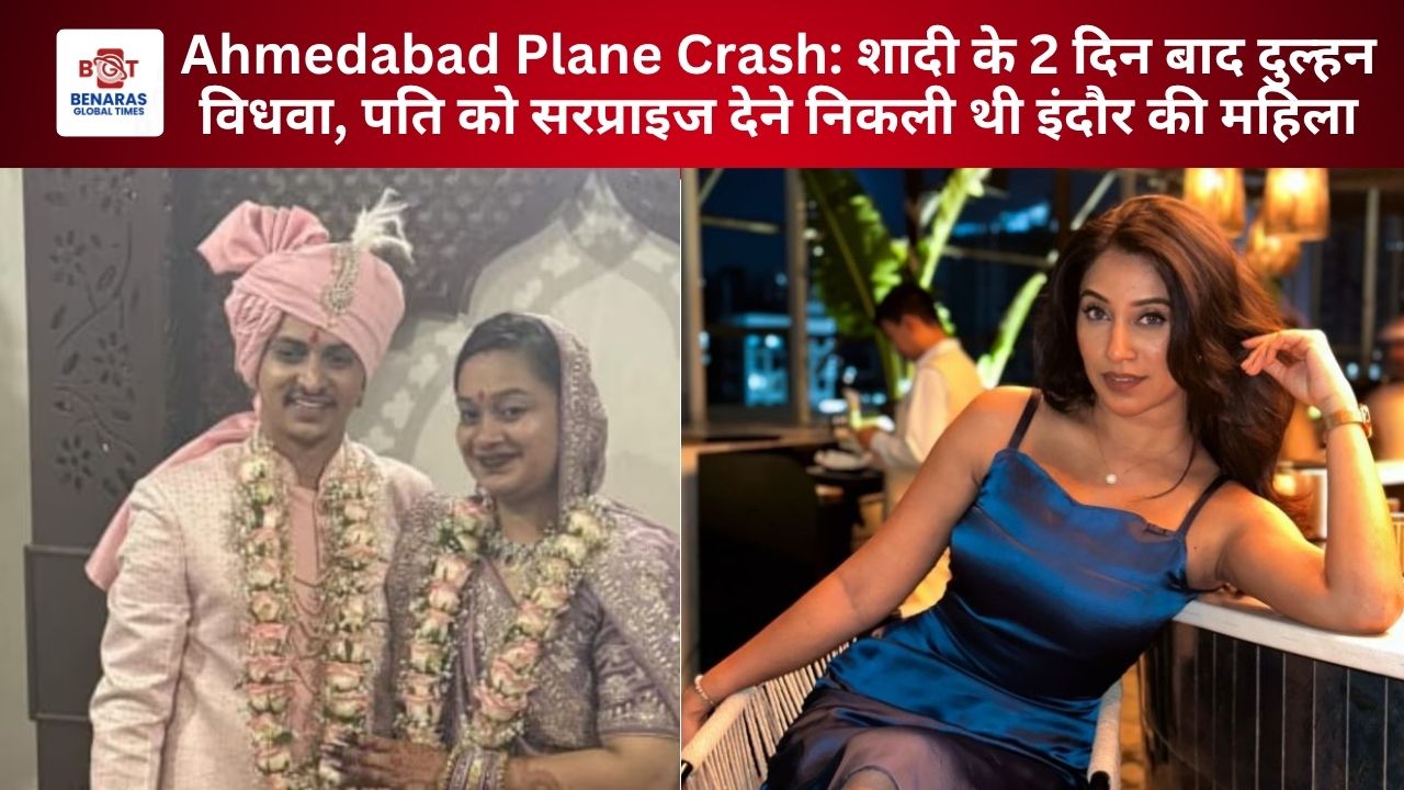 Ahmedabad Plane Crash
