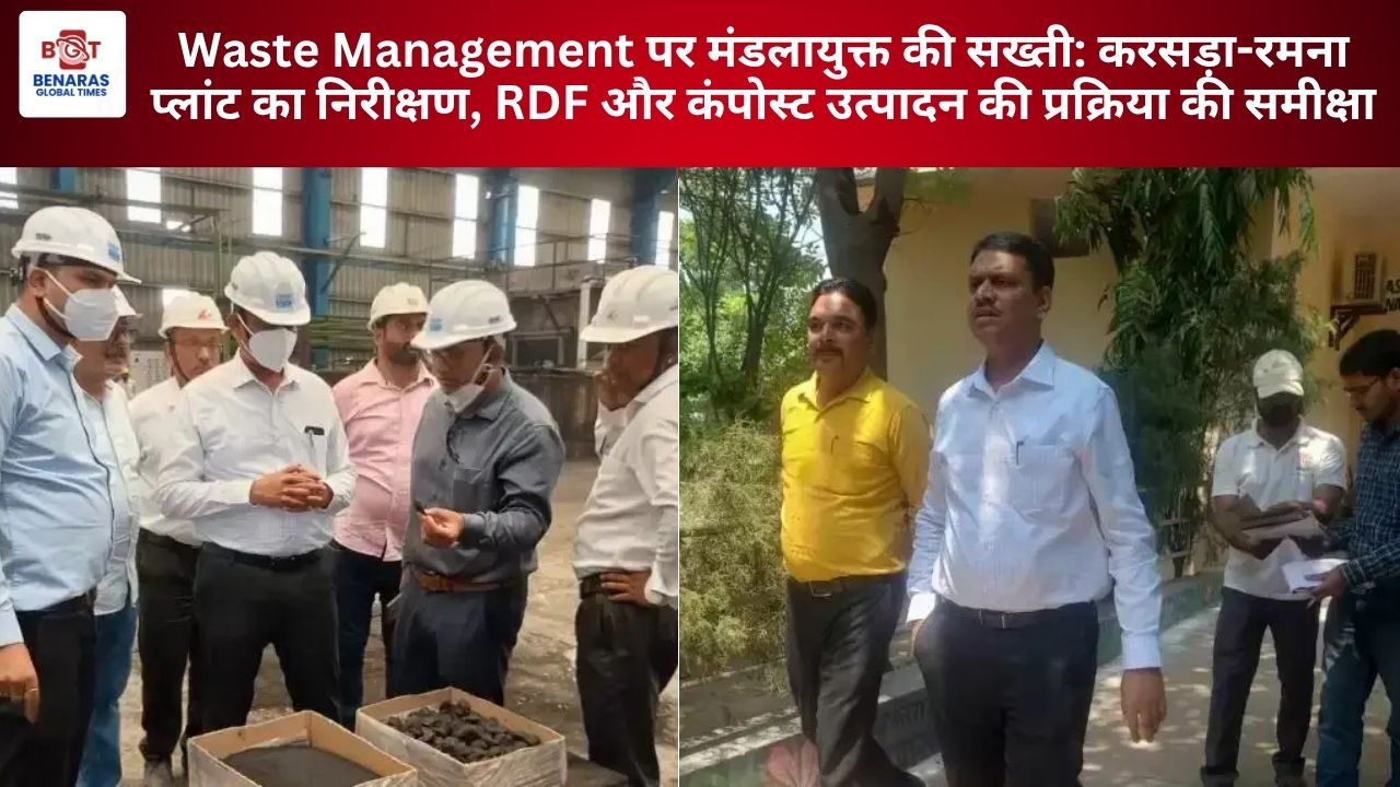 Waste Management