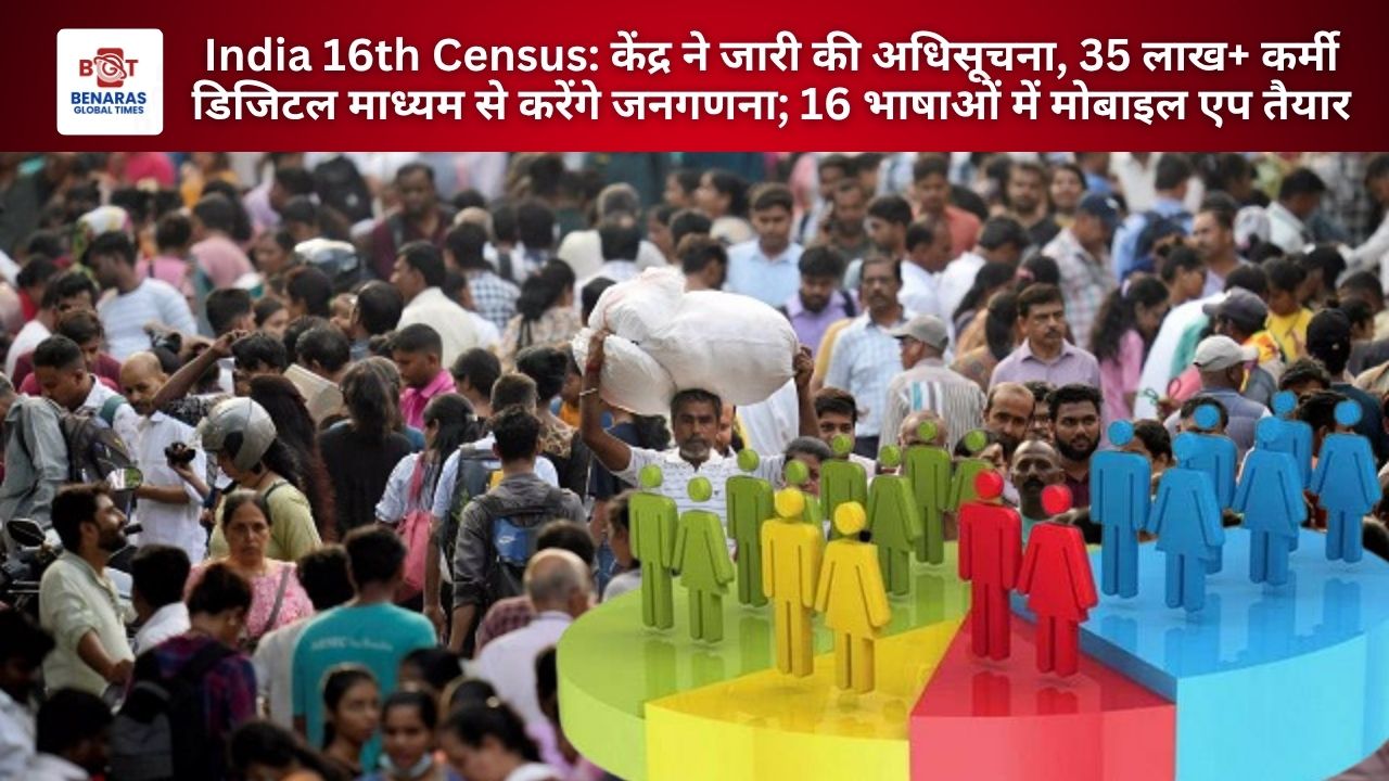 16th Census