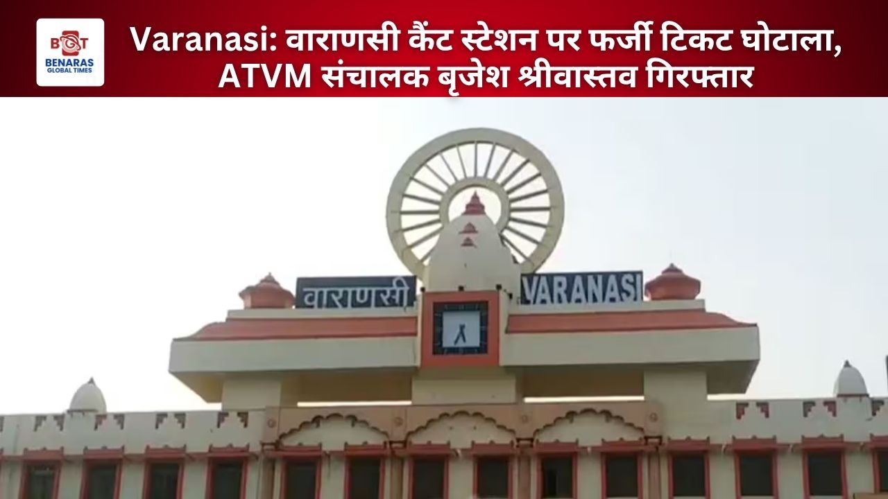 Varanasi