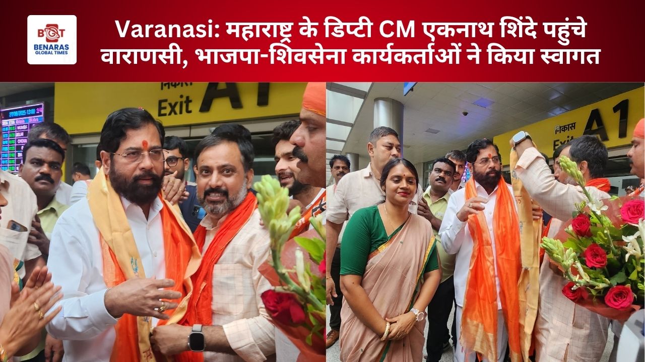 Varanasi