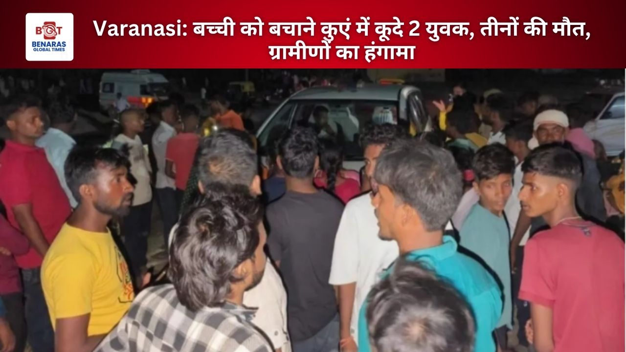 Varanasi