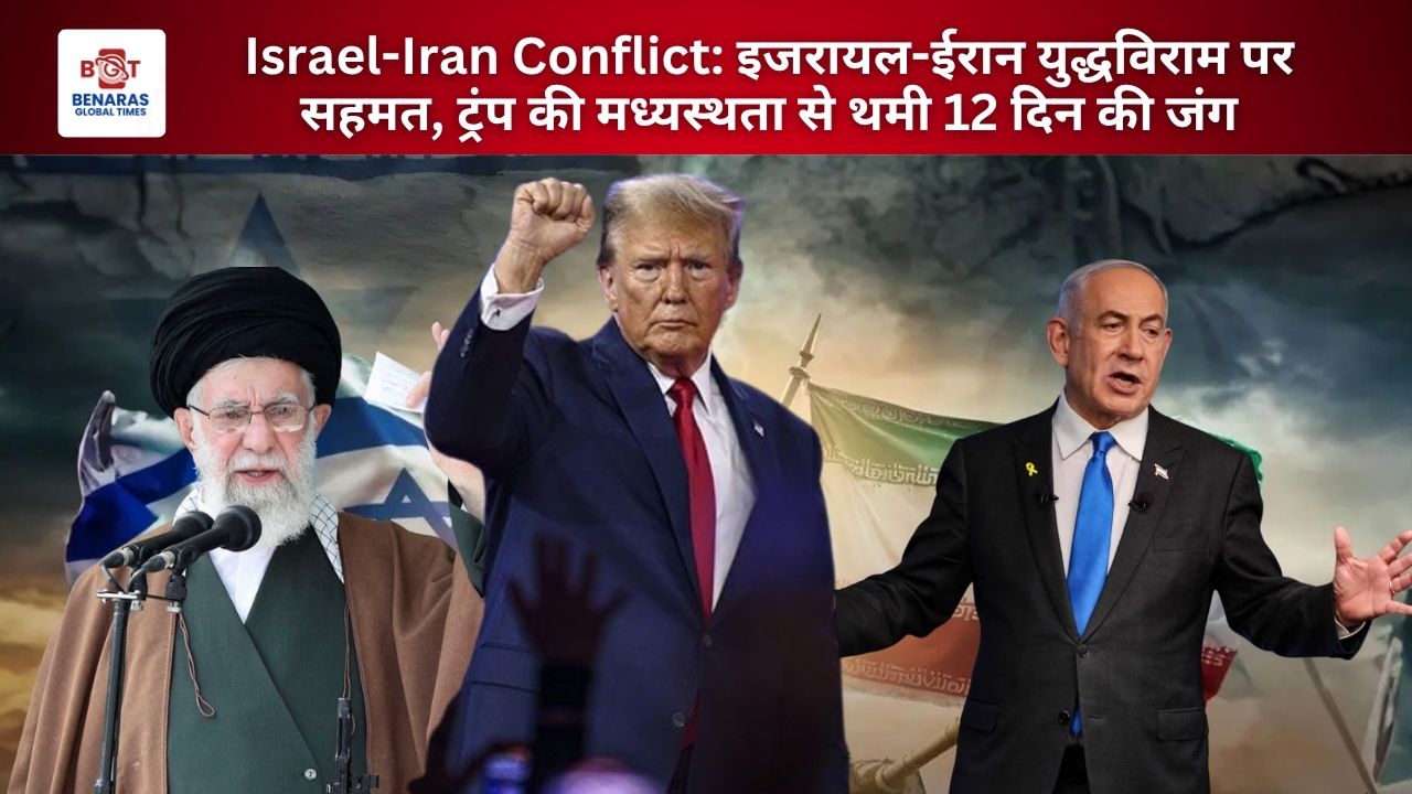 Israel-Iran Conflict