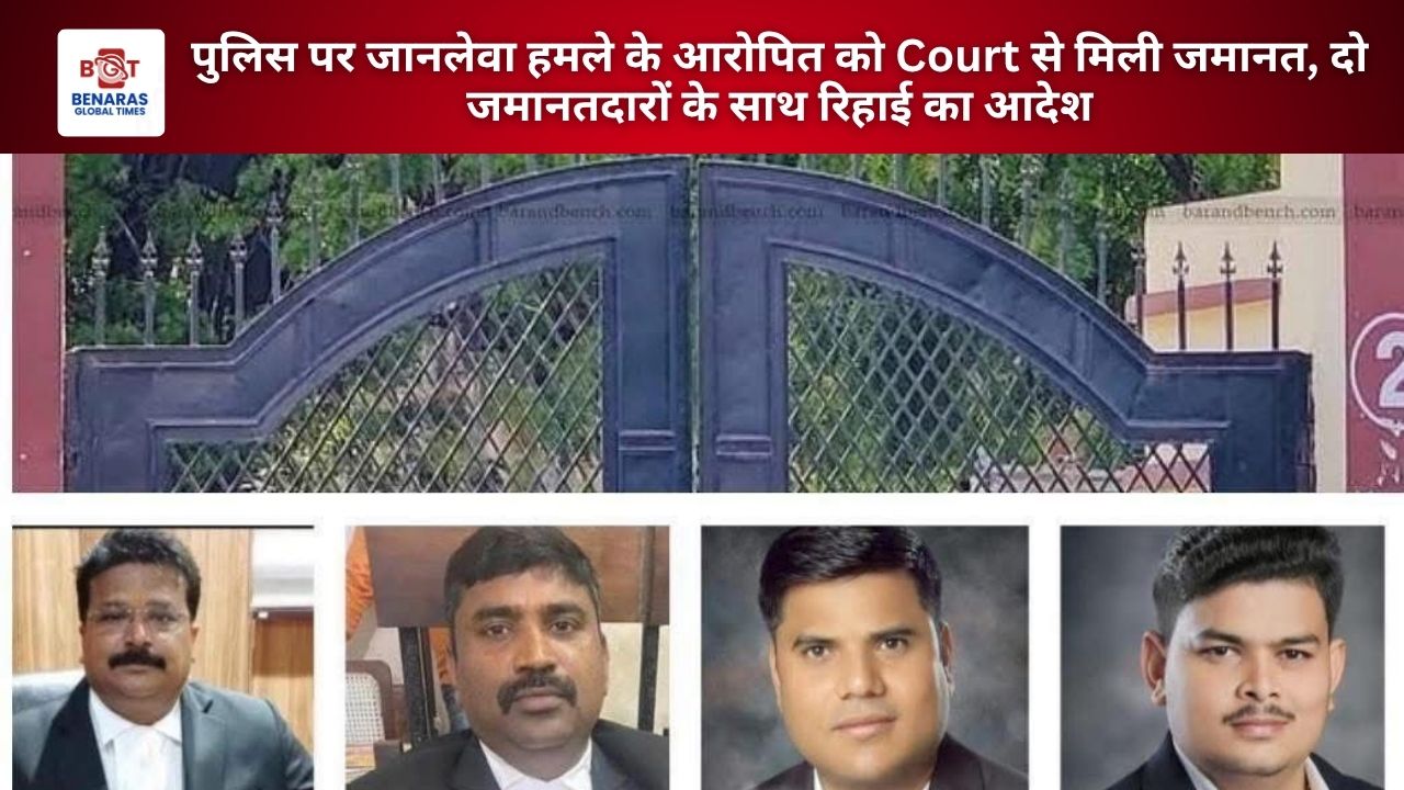 Court