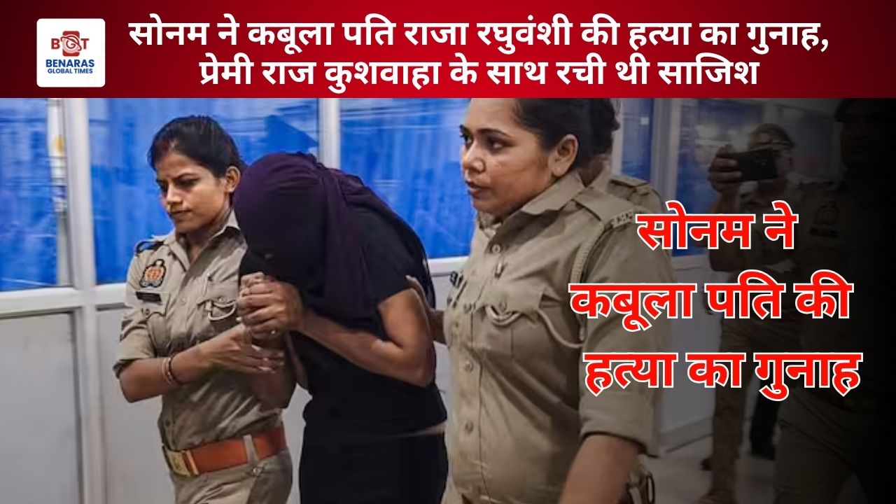 Murder Case