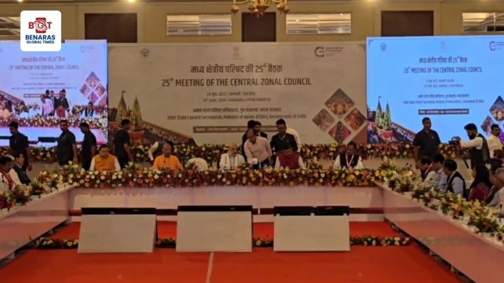 Central Regional Council की 25वीं बैठक वाराणसी में संपन्न, अमित शाह ने की अध्यक्षता Central Regional Council की 25वीं बैठक वाराणसी में संपन्न, अमित शाह ने की अध्यक्षता Central Regional Council की 25वीं बैठक वाराणसी में संपन्न, अमित शाह ने की अध्यक्षता