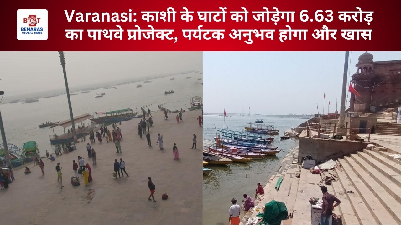 Varanasi