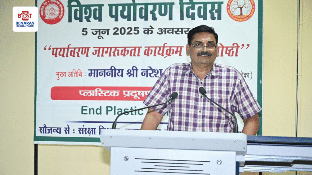 World Environment Day 2025: BLW में पर्यावरण दिवस पर हरियाली का संकल्प World Environment Day 2025: BLW में पर्यावरण दिवस पर हरियाली का संकल्प World Environment Day 2025: BLW में पर्यावरण दिवस पर हरियाली का संकल्प
