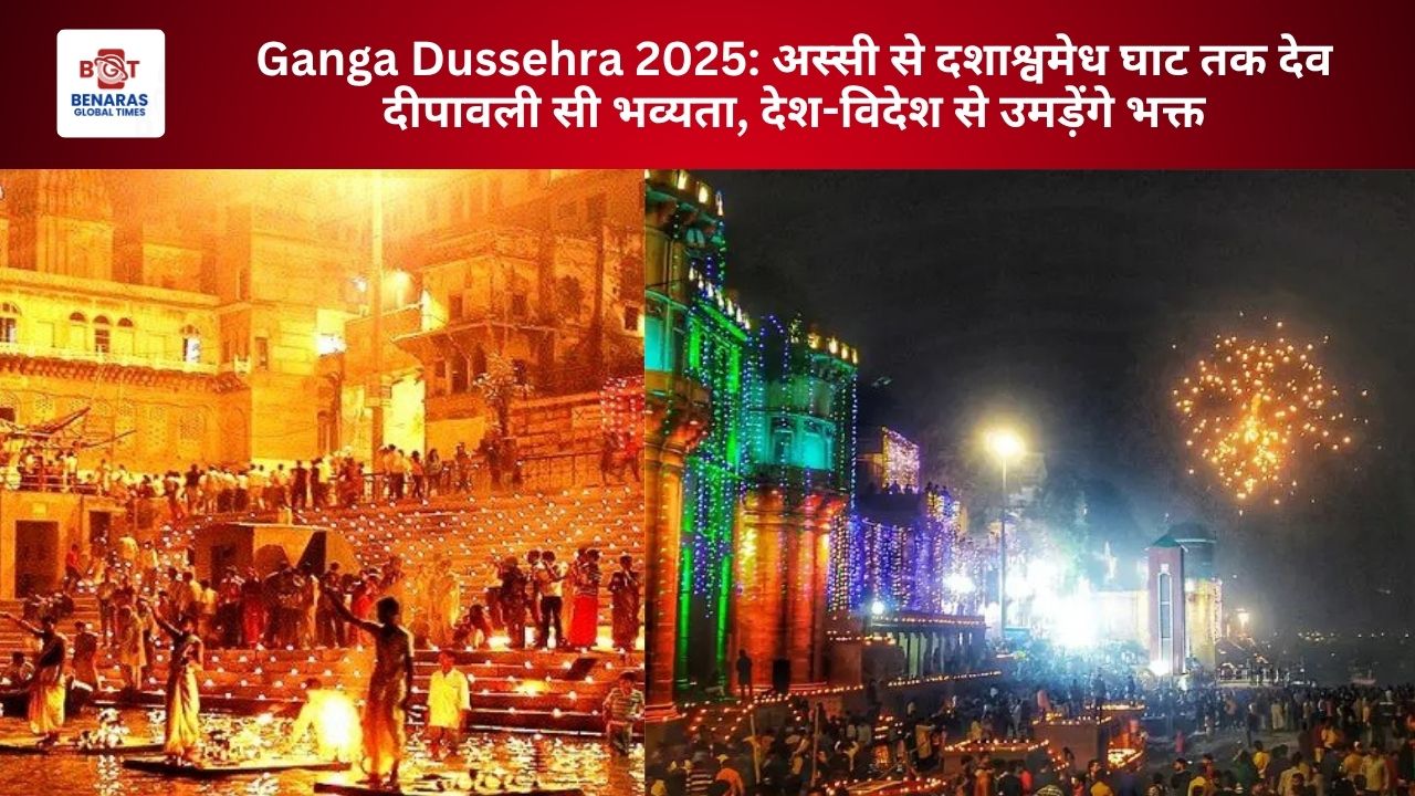 Ganga Dussehra