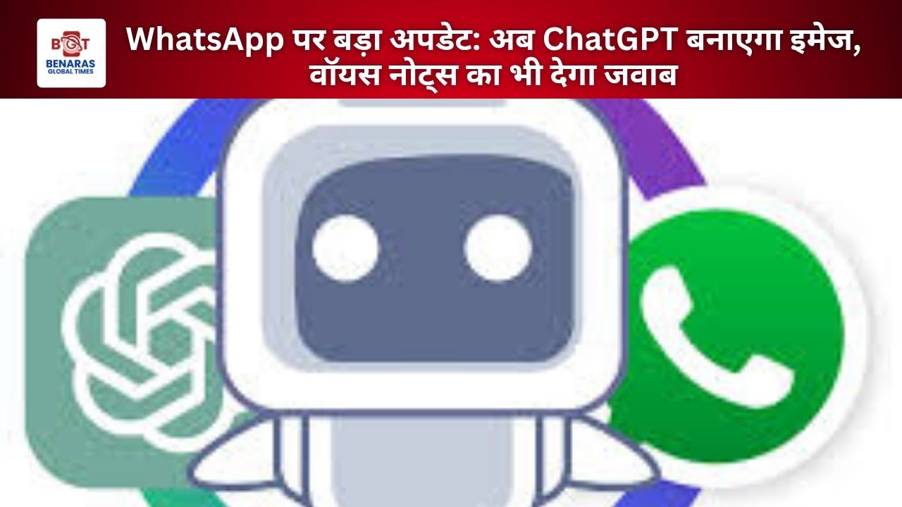 ChatGPT