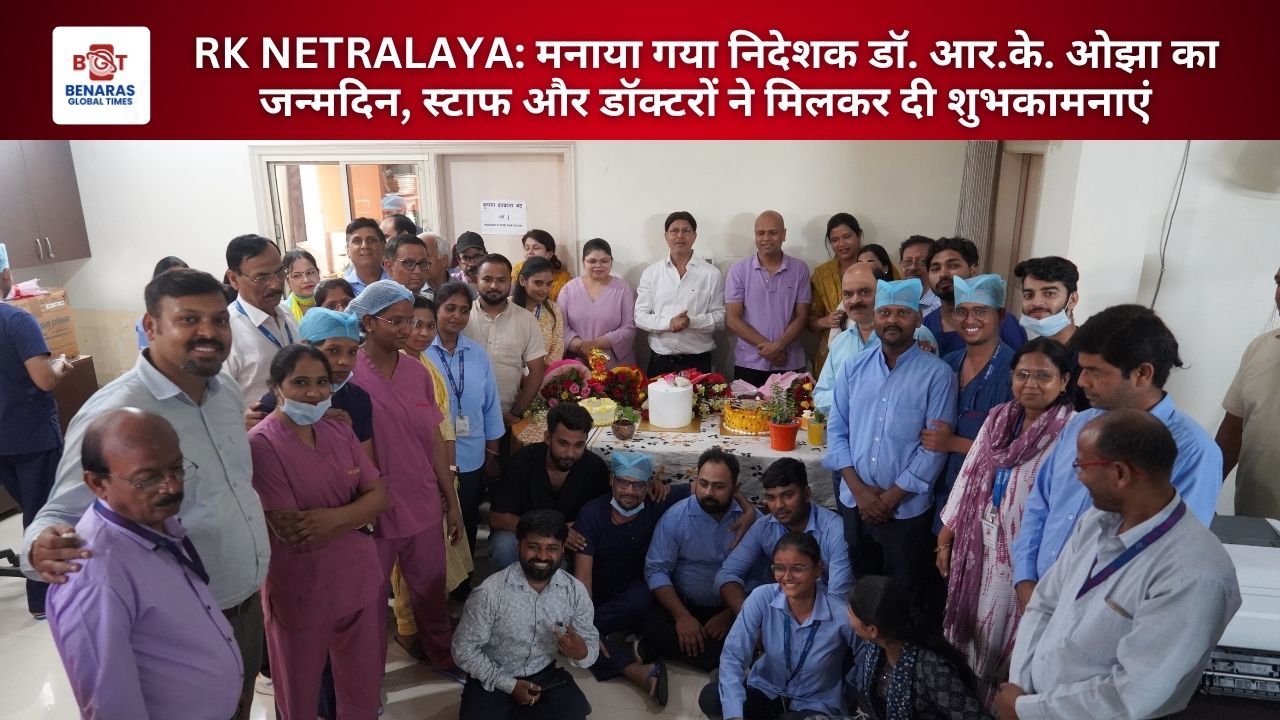 RK NETRALAYA