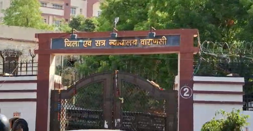 District Court : राजा रघुवंशी हत्याकांड पर काशी के अधिवक्ताओं में आक्रोश, मांग की कड़ी सजा District Court : राजा रघुवंशी हत्याकांड पर काशी के अधिवक्ताओं में आक्रोश, मांग की कड़ी सजा District Court : राजा रघुवंशी हत्याकांड पर काशी के अधिवक्ताओं में आक्रोश, मांग की कड़ी सजा