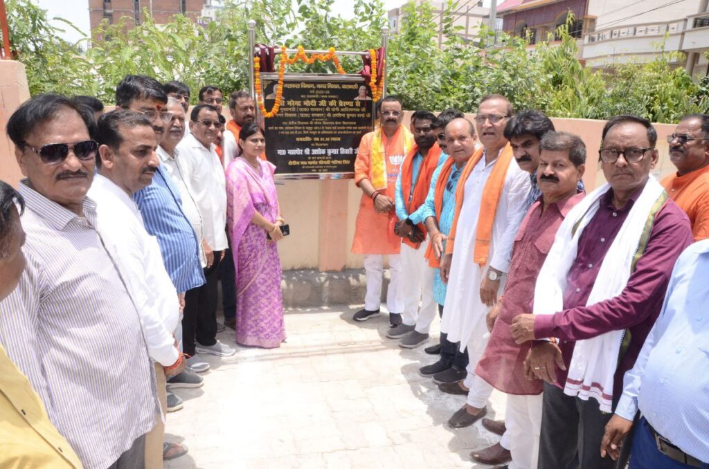 Varanasi : नेवादा वार्ड में मेयर ने किया मिनी नलकूप का शिलान्यास, 400 परिवारों को मिलेगा पेयजल लाभ Varanasi : नेवादा वार्ड में मेयर ने किया मिनी नलकूप का शिलान्यास, 400 परिवारों को मिलेगा पेयजल लाभ Varanasi : नेवादा वार्ड में मेयर ने किया मिनी नलकूप का शिलान्यास, 400 परिवारों को मिलेगा पेयजल लाभ