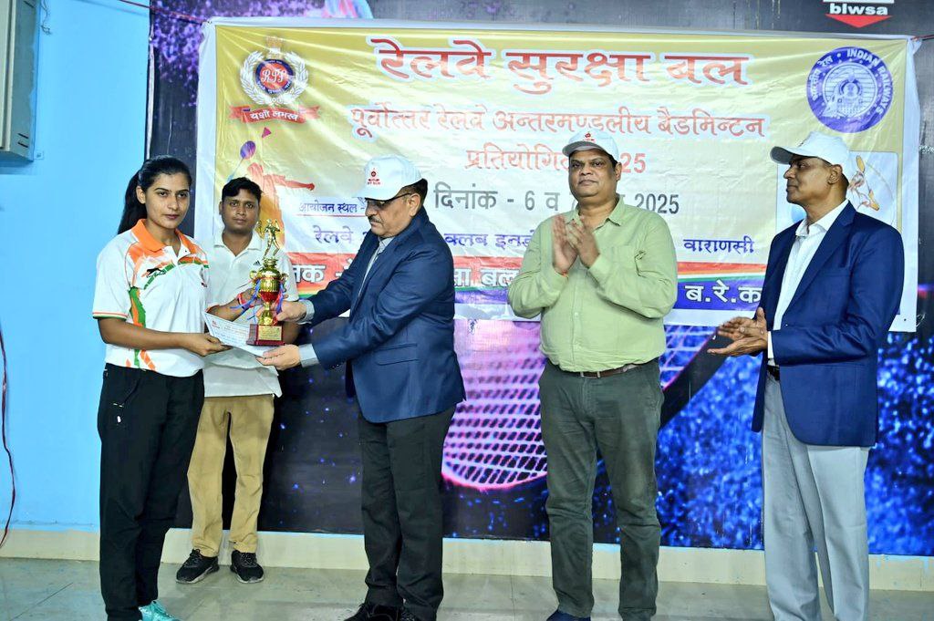RPF Inter Divisional Badminton Tournament 2025 : पूर्वोत्तर रेलवे RPF अंतर मंडलीय बैडमिंटन प्रतियोगिता BLW में संपन्न, खिलाड़ियों ने दिखाया शानदार प्रदर्शन RPF Inter Divisional Badminton Tournament 2025 : पूर्वोत्तर रेलवे RPF अंतर मंडलीय बैडमिंटन प्रतियोगिता BLW में संपन्न, खिलाड़ियों ने दिखाया शानदार प्रदर्शन RPF Inter Divisional Badminton Tournament 2025 : पूर्वोत्तर रेलवे RPF अंतर मंडलीय बैडमिंटन प्रतियोगिता BLW में संपन्न, खिलाड़ियों ने दिखाया शानदार प्रदर्शन