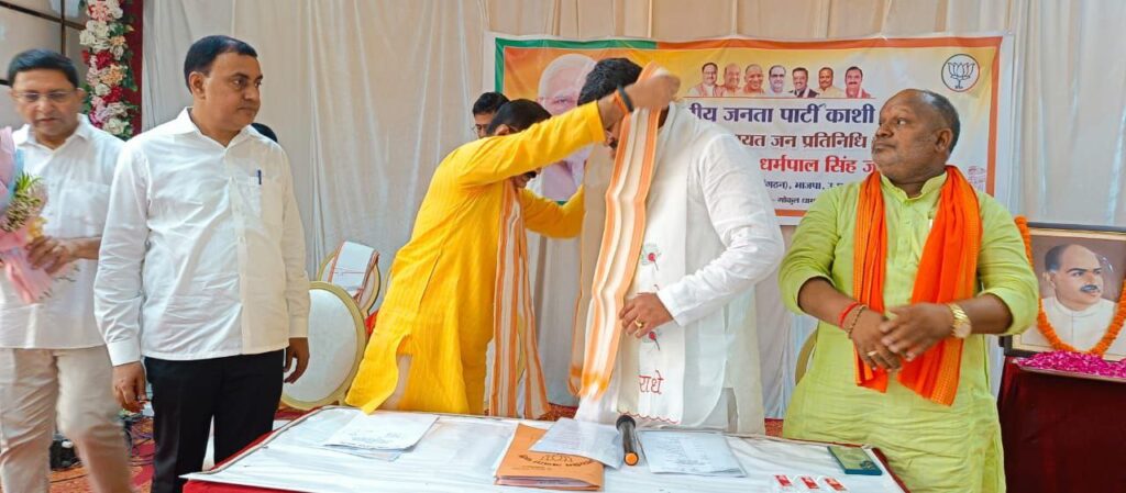Varanasi : सरकार की जनकल्याणकारी योजनाओं व पार्टी की नीतियों को घर-घर पहुचाएं कार्यकर्ता: धर्मपाल सिंह Varanasi : सरकार की जनकल्याणकारी योजनाओं व पार्टी की नीतियों को घर-घर पहुचाएं कार्यकर्ता: धर्मपाल सिंह Varanasi : सरकार की जनकल्याणकारी योजनाओं व पार्टी की नीतियों को घर-घर पहुचाएं कार्यकर्ता: धर्मपाल सिंह