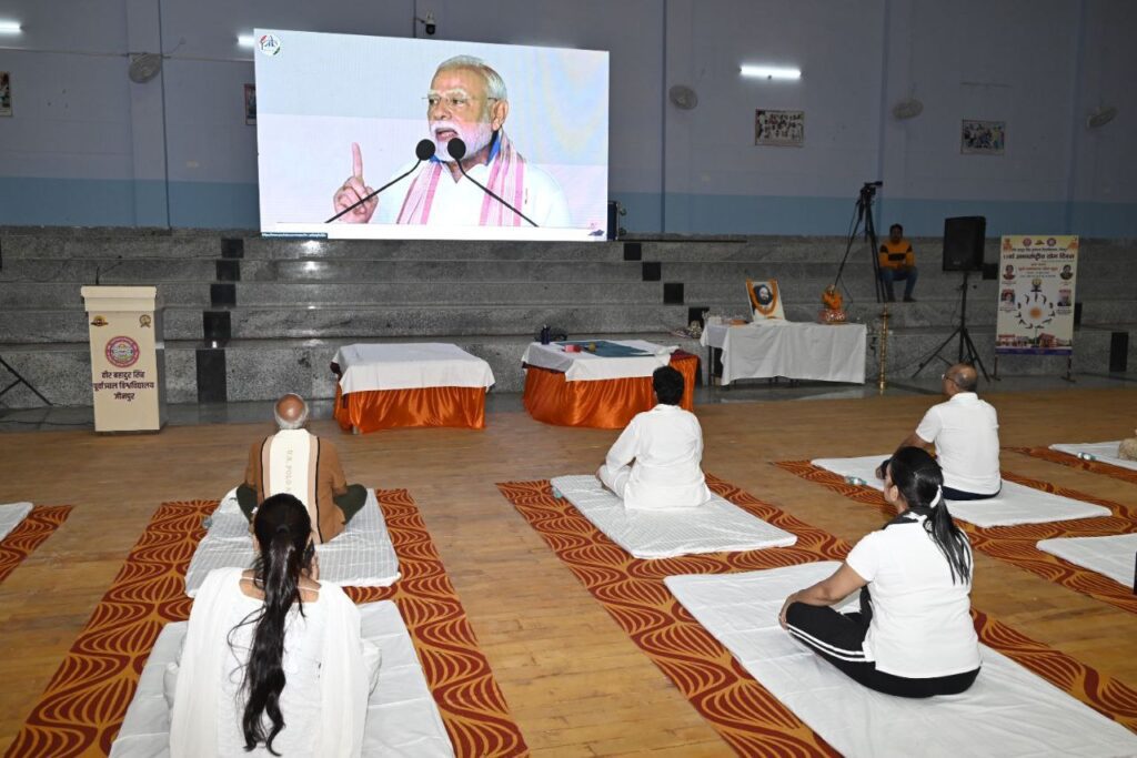 World Yoga Day : पूर्वांचल विश्वविद्यालय में 'एक पृथ्वी, एक स्वास्थ्य' के संकल्प संग मना अंतरराष्ट्रीय योग दिवस World Yoga Day : पूर्वांचल विश्वविद्यालय में 'एक पृथ्वी, एक स्वास्थ्य' के संकल्प संग मना अंतरराष्ट्रीय योग दिवस World Yoga Day : पूर्वांचल विश्वविद्यालय में 'एक पृथ्वी, एक स्वास्थ्य' के संकल्प संग मना अंतरराष्ट्रीय योग दिवस