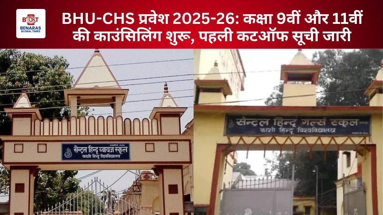 BHU-CHS