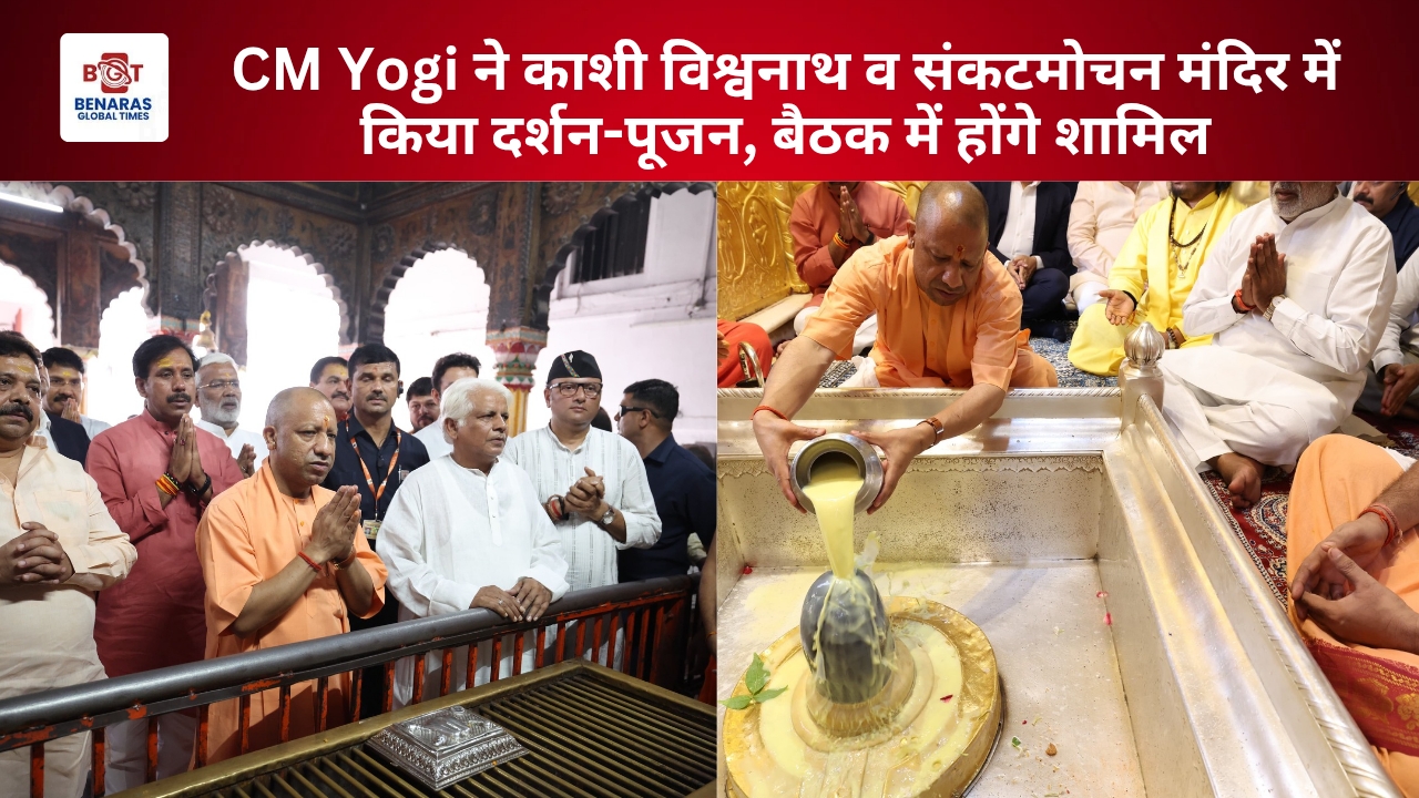 CM Yogi