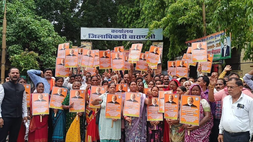 Varanasi : फेरी-पटरी व्यवसायियों ने डीएम को सौंपा ज्ञापन, पुलिस कार्रवाई पर रोक की मांग Varanasi : फेरी-पटरी व्यवसायियों ने डीएम को सौंपा ज्ञापन, पुलिस कार्रवाई पर रोक की मांग Varanasi : फेरी-पटरी व्यवसायियों ने डीएम को सौंपा ज्ञापन, पुलिस कार्रवाई पर रोक की मांग