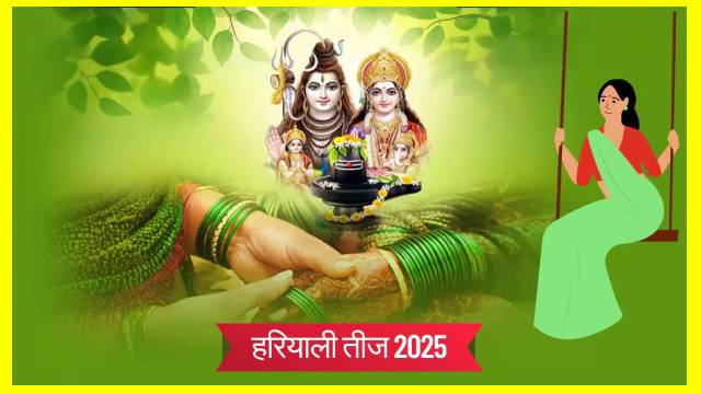 Hariyali Teej 2025