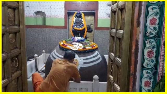 Sawan 2025 : काशी के इस शिवालय में तिल-तिल बढ़ता है शिवलिंग, दर्शन मात्र से पूरी होती है हर मनोकामना Sawan 2025 : काशी के इस शिवालय में तिल-तिल बढ़ता है शिवलिंग, दर्शन मात्र से पूरी होती है हर मनोकामना Sawan 2025 : काशी के इस शिवालय में तिल-तिल बढ़ता है शिवलिंग, दर्शन मात्र से पूरी होती है हर मनोकामना