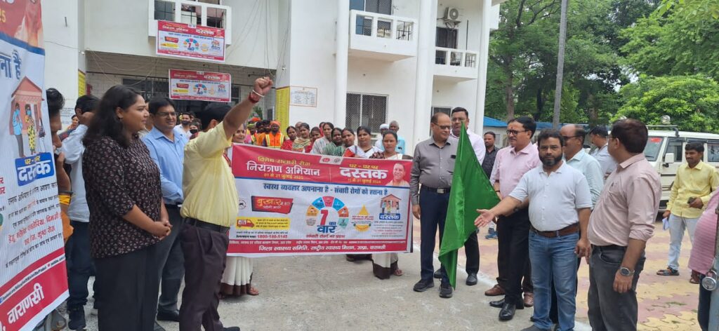 संचारी रोगों के खिलाफ वाराणसी में बिगुल, CMO डॉ. संदीप चौधरी ने जागरूकता रैली को दिखाई हरी झंडी संचारी रोगों के खिलाफ वाराणसी में बिगुल, CMO डॉ. संदीप चौधरी ने जागरूकता रैली को दिखाई हरी झंडी संचारी रोगों के खिलाफ वाराणसी में बिगुल, CMO डॉ. संदीप चौधरी ने जागरूकता रैली को दिखाई हरी झंडी
