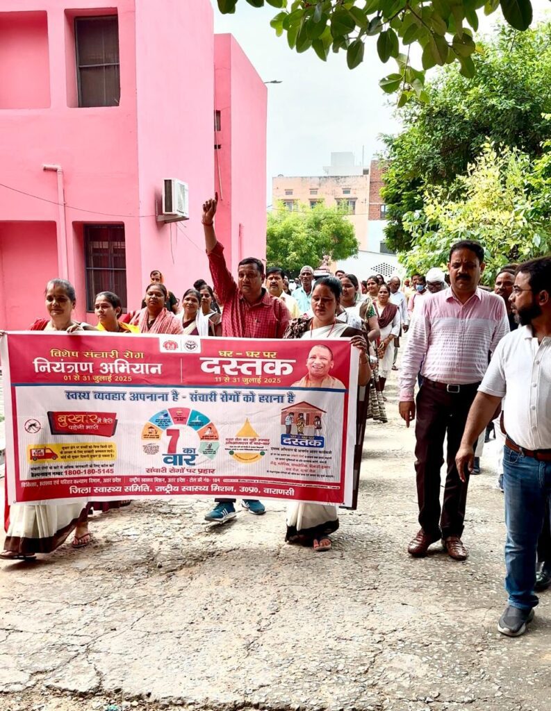 संचारी रोगों के खिलाफ वाराणसी में बिगुल, CMO डॉ. संदीप चौधरी ने जागरूकता रैली को दिखाई हरी झंडी संचारी रोगों के खिलाफ वाराणसी में बिगुल, CMO डॉ. संदीप चौधरी ने जागरूकता रैली को दिखाई हरी झंडी संचारी रोगों के खिलाफ वाराणसी में बिगुल, CMO डॉ. संदीप चौधरी ने जागरूकता रैली को दिखाई हरी झंडी