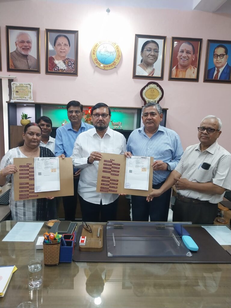 MGKVP MOU: काशी विद्यापीठ और मिथिला विश्वविद्यालय में हुआ MOU, शोध और स्टार्टअप में साथ मिलकर करेंगे काम MGKVP MOU