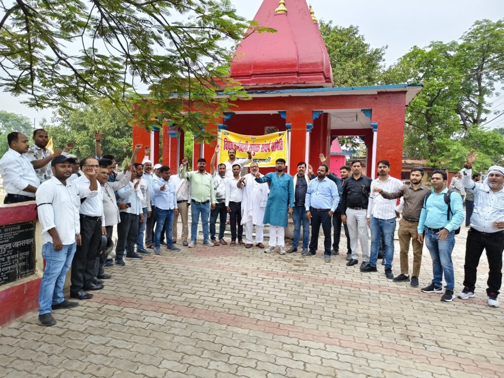 बिजली कर्मचारियों का Privatization के खिलाफ विरोध तेज, 9 जुलाई को संभावित आंदोलन की चेतावनी Privatization