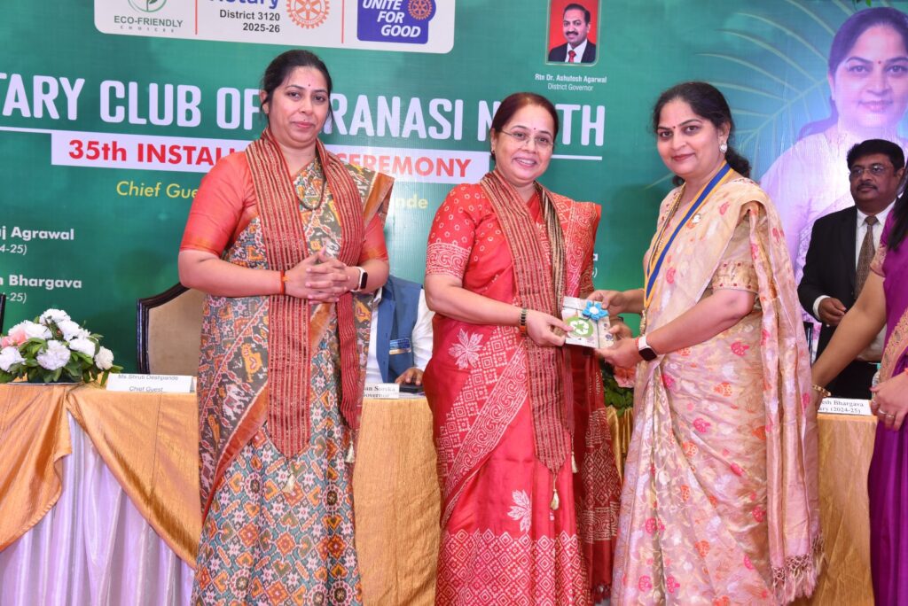 रुचि भार्गव बनीं Rotary Club ऑफ़ वाराणसी नॉर्थ की अध्यक्ष, "हरित काशी" को बनाया सेवा का लक्ष्य रुचि भार्गव बनीं Rotary Club ऑफ़ वाराणसी नॉर्थ की अध्यक्ष, "हरित काशी" को बनाया सेवा का लक्ष्य रुचि भार्गव बनीं Rotary Club ऑफ़ वाराणसी नॉर्थ की अध्यक्ष, "हरित काशी" को बनाया सेवा का लक्ष्य