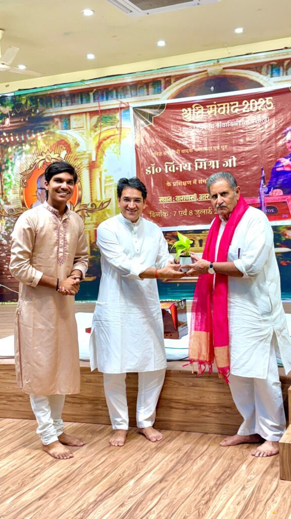 Kashi में पहली बार संवादिनी पर केंद्रित दो दिवसीय कार्यशाला 'श्रुति संवाद' का आयोजन Kashi में पहली बार संवादिनी पर केंद्रित दो दिवसीय कार्यशाला 'श्रुति संवाद' का आयोजन Kashi में पहली बार संवादिनी पर केंद्रित दो दिवसीय कार्यशाला 'श्रुति संवाद' का आयोजन