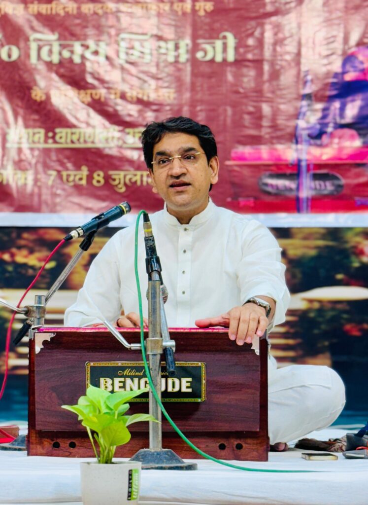 Kashi में पहली बार संवादिनी पर केंद्रित दो दिवसीय कार्यशाला 'श्रुति संवाद' का आयोजन Kashi में पहली बार संवादिनी पर केंद्रित दो दिवसीय कार्यशाला 'श्रुति संवाद' का आयोजन Kashi में पहली बार संवादिनी पर केंद्रित दो दिवसीय कार्यशाला 'श्रुति संवाद' का आयोजन
