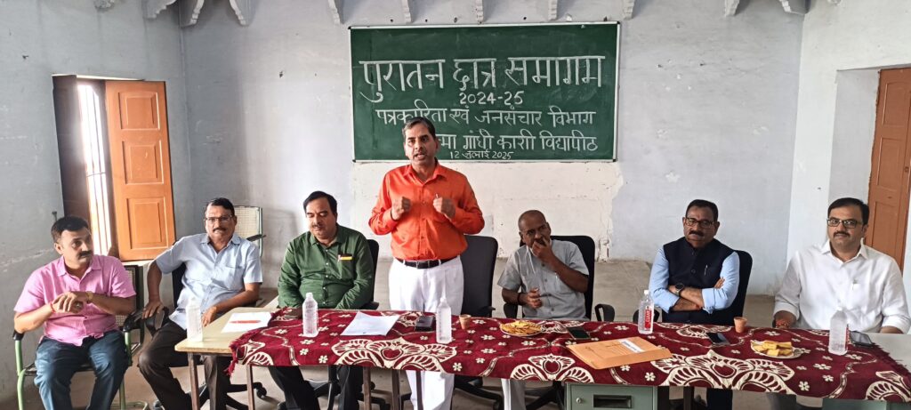 शिक्षण संस्था के प्रति भी Alumni का होता है कर्तव्य : प्रो. राजेश मिश्र Alumni