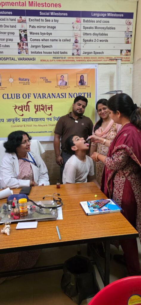 Rotary Club वाराणसी नॉर्थ ने 250 बच्चों को पिलाई स्वर्ण प्राशन ड्रॉप, मातृ एवं शिशु स्वास्थ्य को लेकर जागरूकता कार्यक्रम Rotary Club