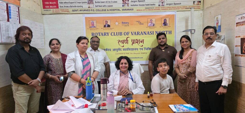 Rotary Club वाराणसी नॉर्थ ने 250 बच्चों को पिलाई स्वर्ण प्राशन ड्रॉप, मातृ एवं शिशु स्वास्थ्य को लेकर जागरूकता कार्यक्रम Rotary Club