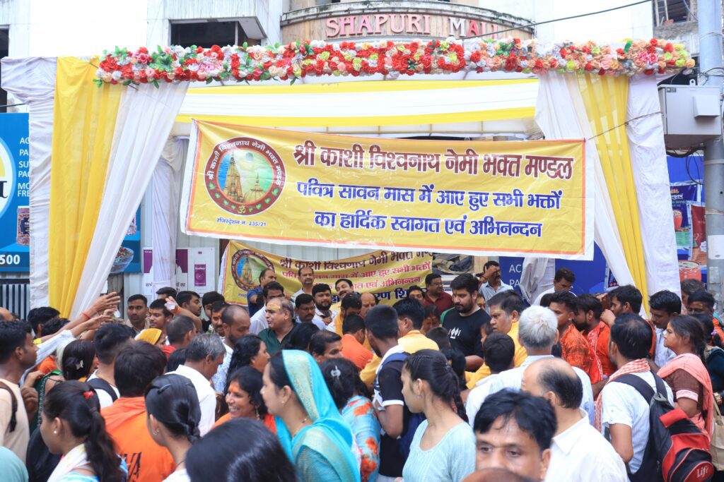 Nemi Bhakt Mandal: श्रावण में आस्था के संग सेवा का संगम, काशी में नेमी भक्त मंडल ने बांटा फलाहार Nemi Bhakt Mandal