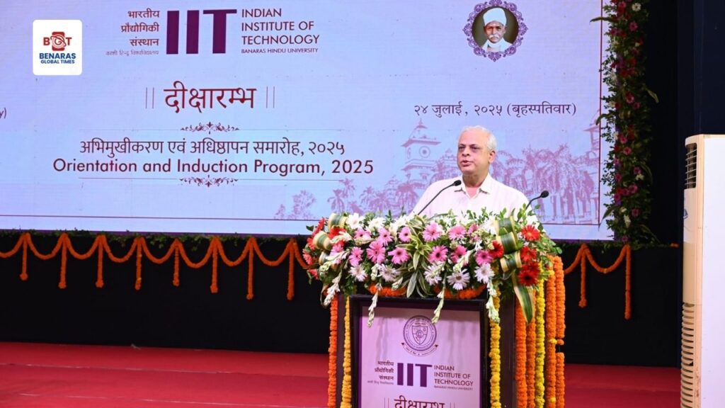 BHU में दीक्षारंभ 2025: नवप्रवेशी छात्रों के लिए 7 दिवसीय ओरिएंटेशन कार्यक्रम शुरू BHU में दीक्षारंभ 2025: नवप्रवेशी छात्रों के लिए 7 दिवसीय ओरिएंटेशन कार्यक्रम शुरू BHU में दीक्षारंभ 2025: नवप्रवेशी छात्रों के लिए 7 दिवसीय ओरिएंटेशन कार्यक्रम शुरू