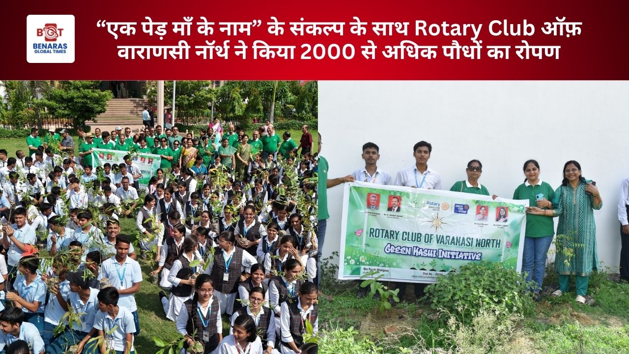 Rotary Club