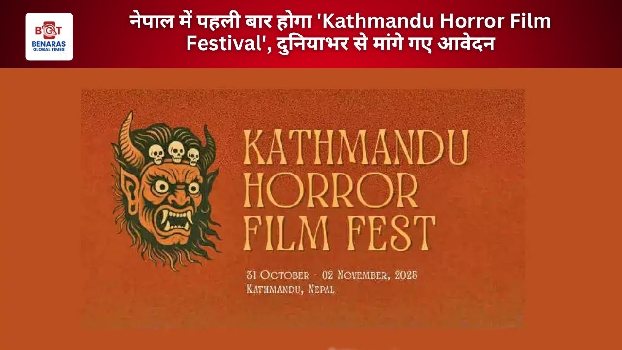 Film Festival