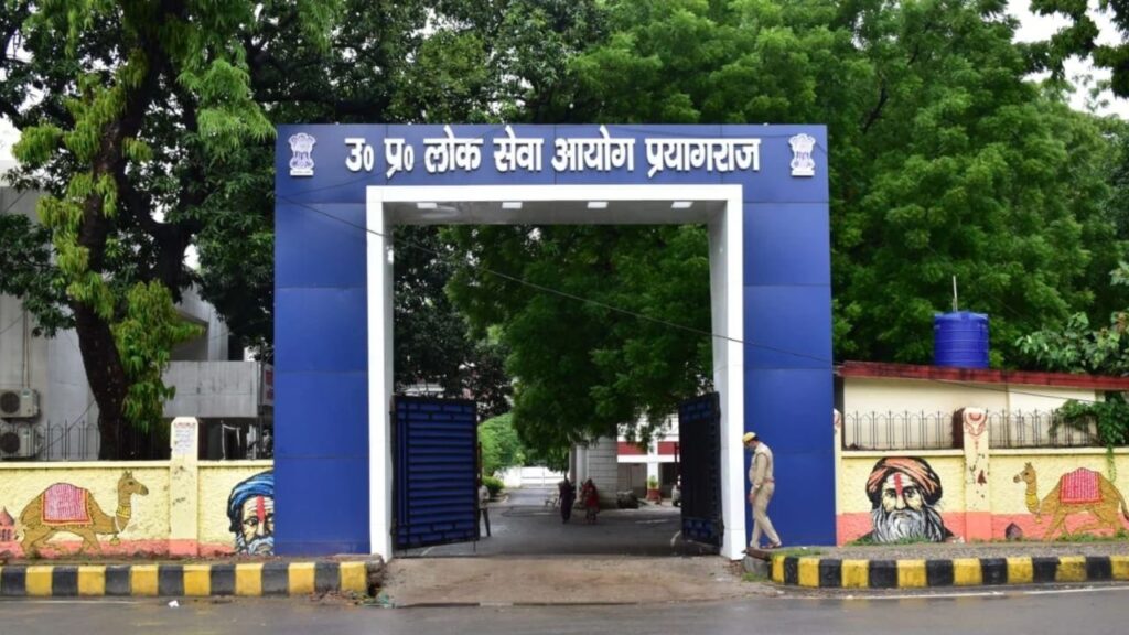 RO/ARO Exam के लिए अभूतपूर्व तैयारी: एआई, सीसीटीवी और सोशल मीडिया से होगी कड़ी निगरानी RO/ARO Exam