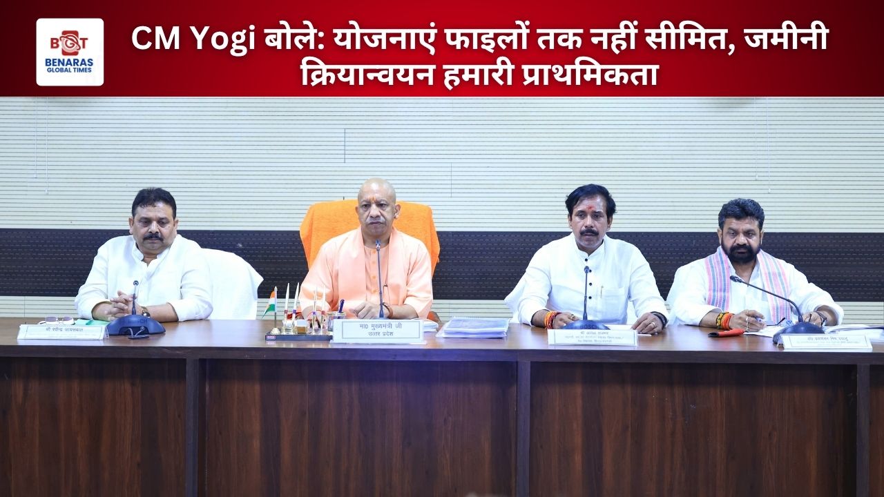 CM Yogi