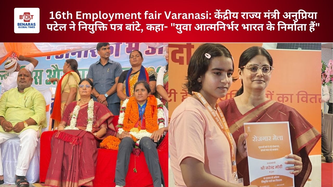 16th Employment fair Varanasi